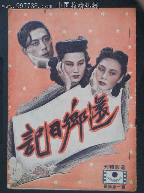 大学毕业证样本资料